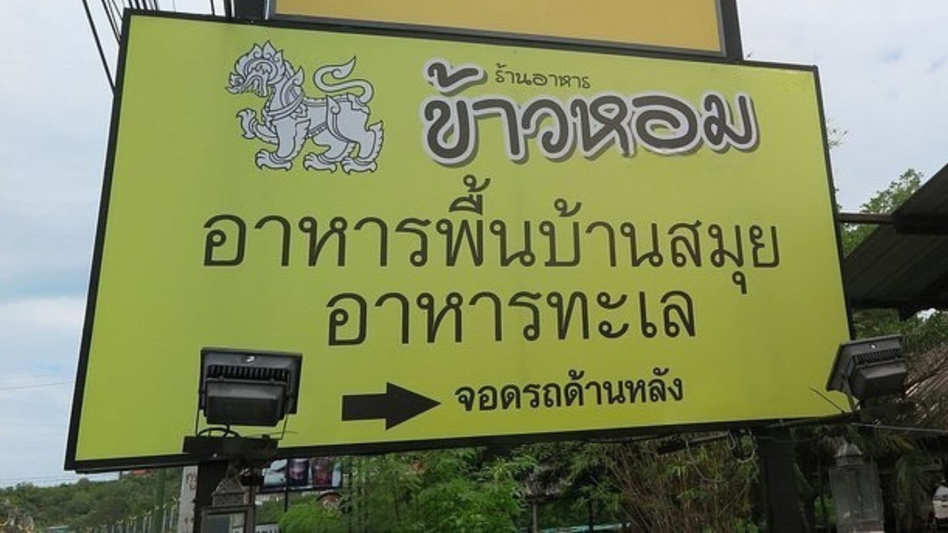 Trợ lý dịch thuật chỉ với 1 Click bằng Google Lens